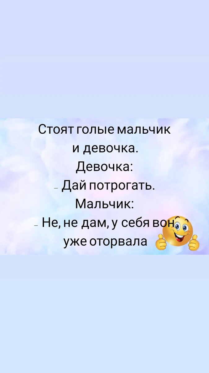 голая девушки