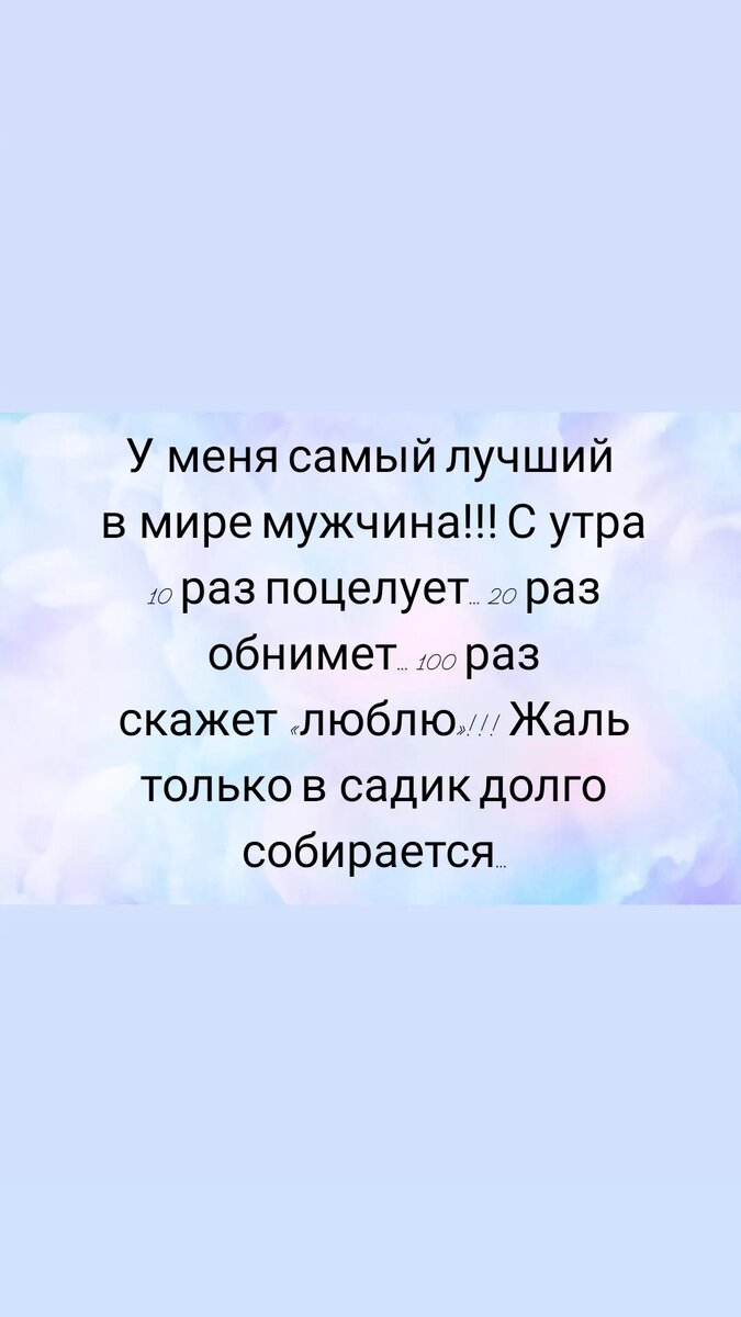 Иоганн Вольфганг Гёте цитата: „Ловите хорошее настроение — оно так редко посещает нас.“