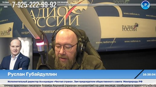 Download Video: Жителям Волгограда предложили охранять мусор, чтобы меньше платить