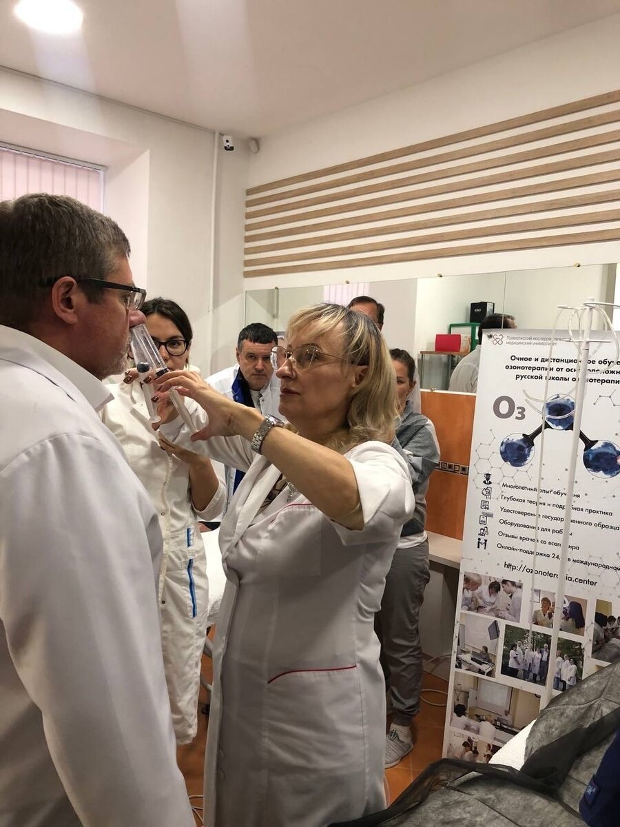 Практическая часть обучающего курса по озонотерапии
