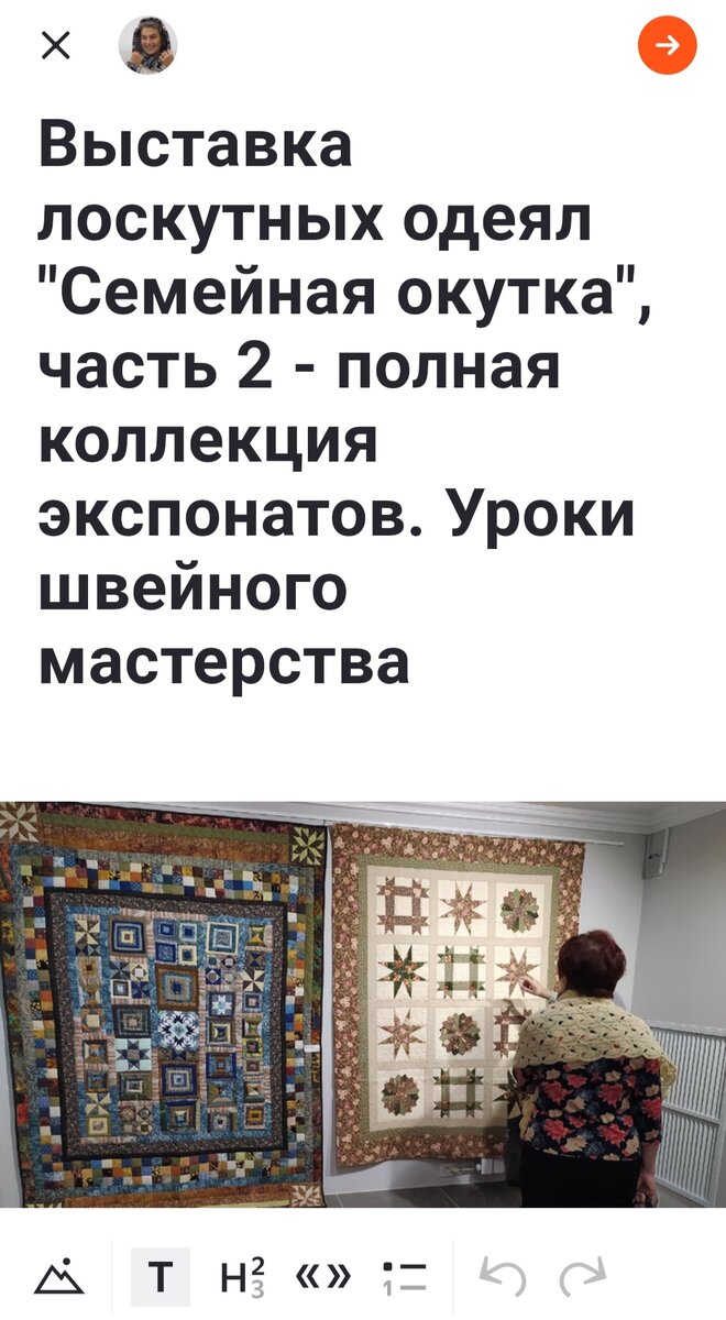 Песня улыбайся солнцу улыбайся небу. Солнце улыбается песня. Слова песни солнышко лучистое улыбнулось весело. Солнышко на небе улыбается. Солнце улыбается и.