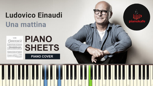 ludovico einaudi ноты для фортепиано легкие | Дзен