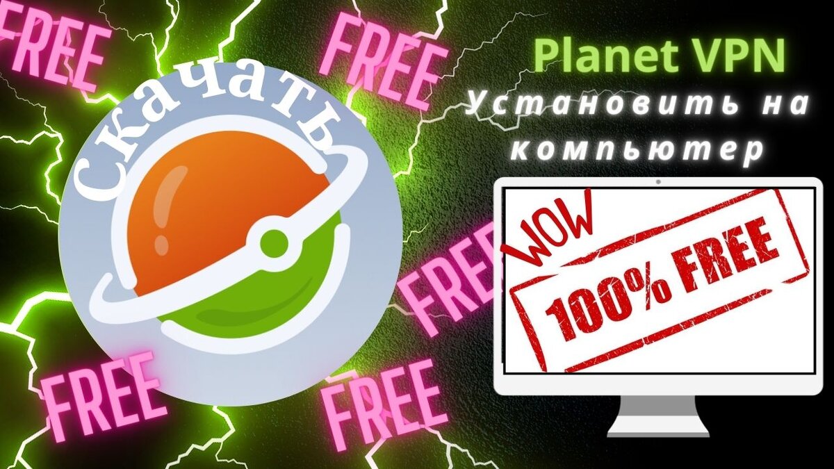 Будет ли пост на эту тему? Напишите свой ответ в комментариях.