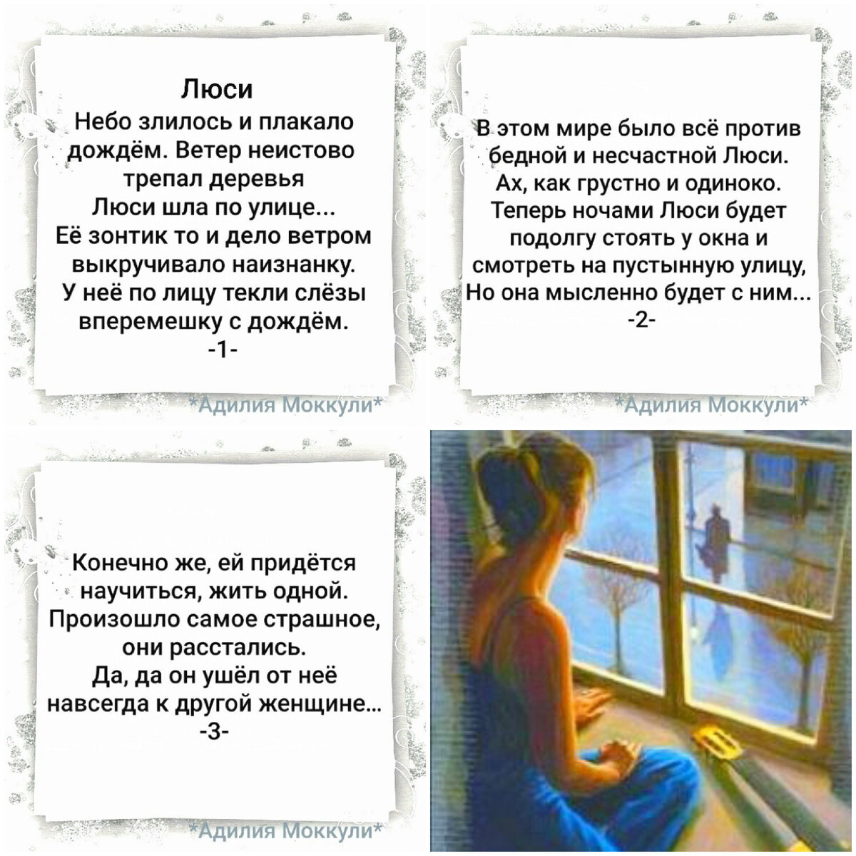 Картинка из моего мобильного альбома