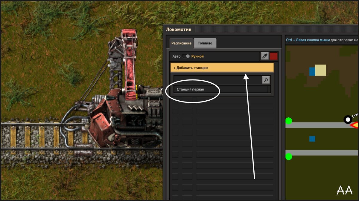 Куда в Factorio едут поезда? | Формат АА | Дзен
