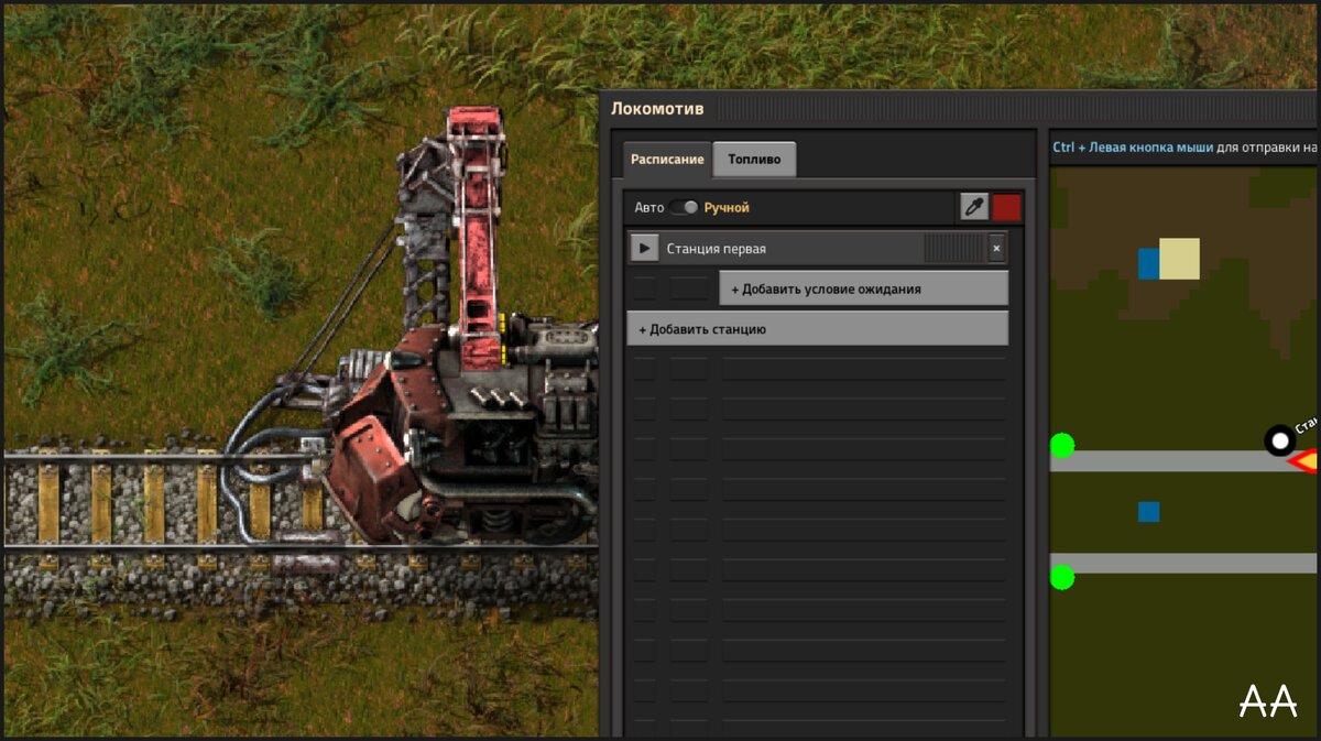 Куда в Factorio едут поезда? | Формат АА | Дзен