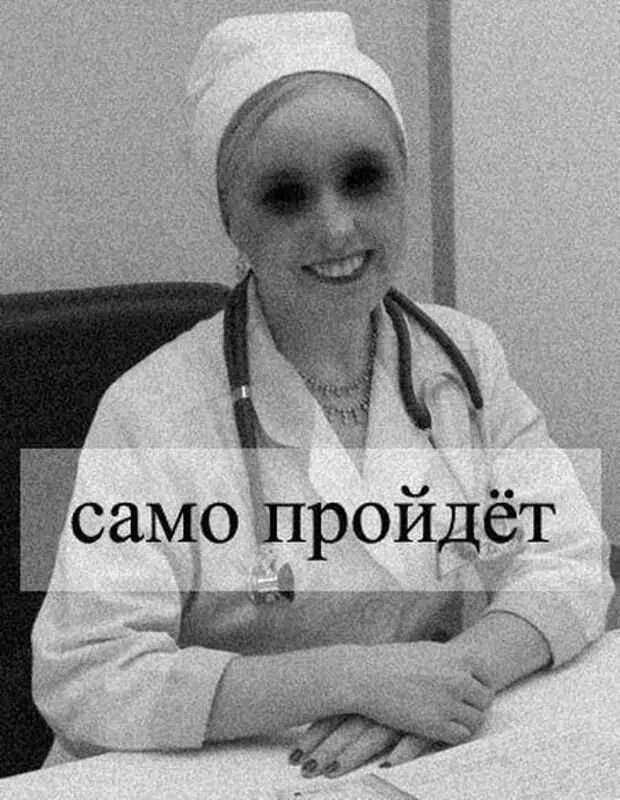 Вызов врача на дом ребенку. На телефон детскому врачу. Вызов педиатра на дом. Вызов врача на дом. Вызов врача педиатра.