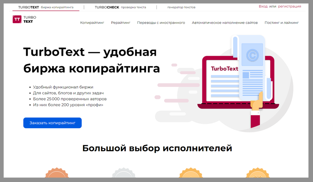 разработка сайта для бизнеса. в интернете создаются сайты. веб сайты. бизнес компьютер. разработка интернет сайтов.