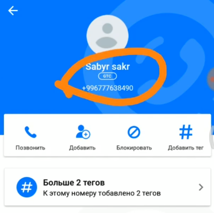 Почему без моего согласия добавляются друзья. Одноклассники друзья в одноклассниках. Одноклассники социальная сеть моя страница. Почему без моего согласия добавляются друзья. Одноклассники автоматически добавляются друзья как отключить.