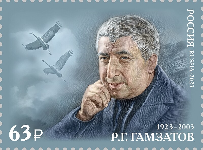 Весь 2023 год прошёл под знаком памяти великого советского поэта и большого друга армянского народа Расула Гамзатова. (8 сентября 1923 – 3 ноября 2003).-3