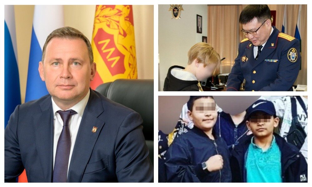 Коллаж: Царьград