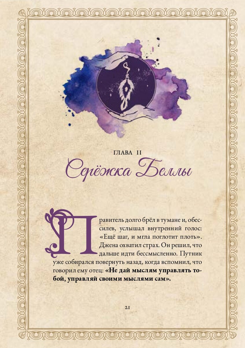 ©Алёна Кордас