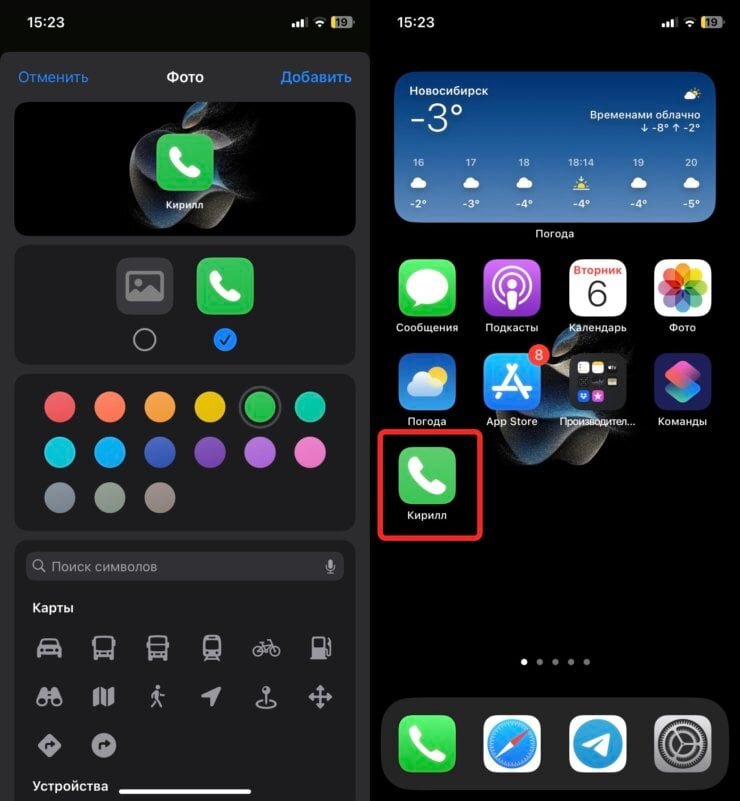 настройка даты и времени. настройка часов на айфоне. как настроить часы на айфон 8. настройка времени на айфоне. как настроить дату и время на айфоне.