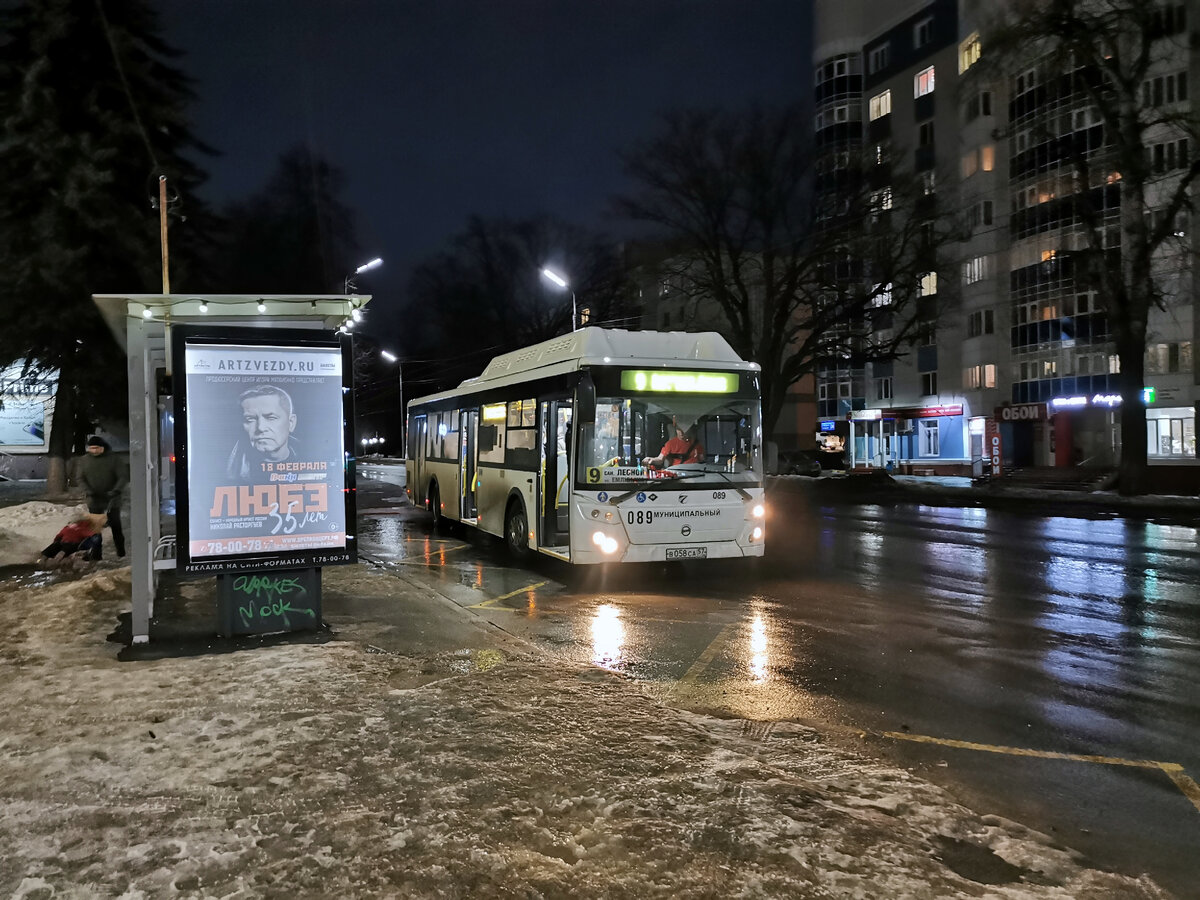 Транспорт Орла: 4 февраля 2024 года | Транспортные фотографии и видеоролики  | Дзен