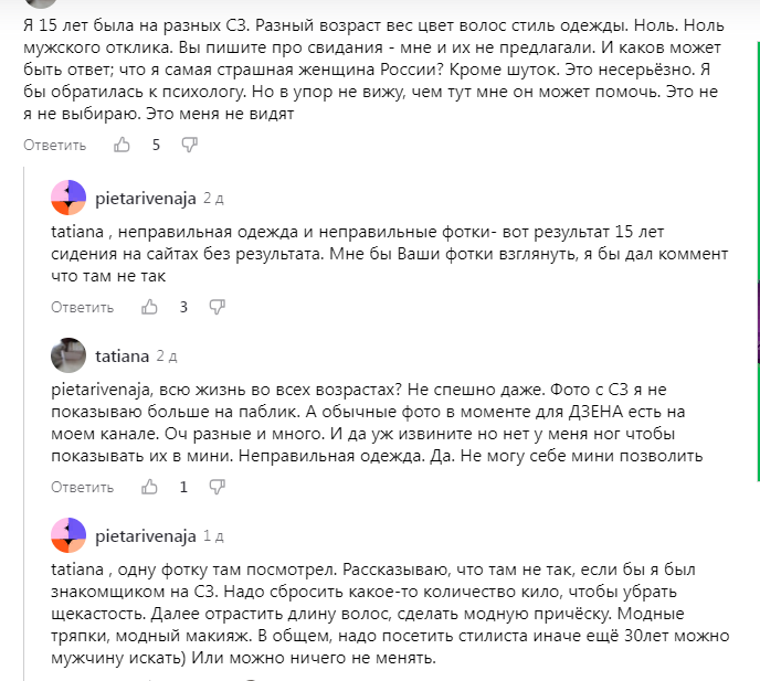 Вот, мужчина посмотрел и дал рекомендации))