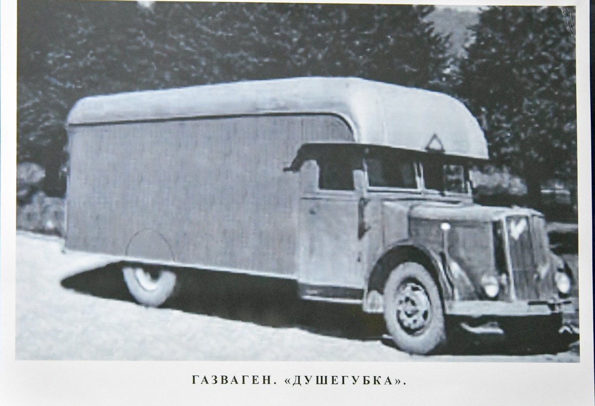 В Армавире немцы впервые начали применять душегубки.