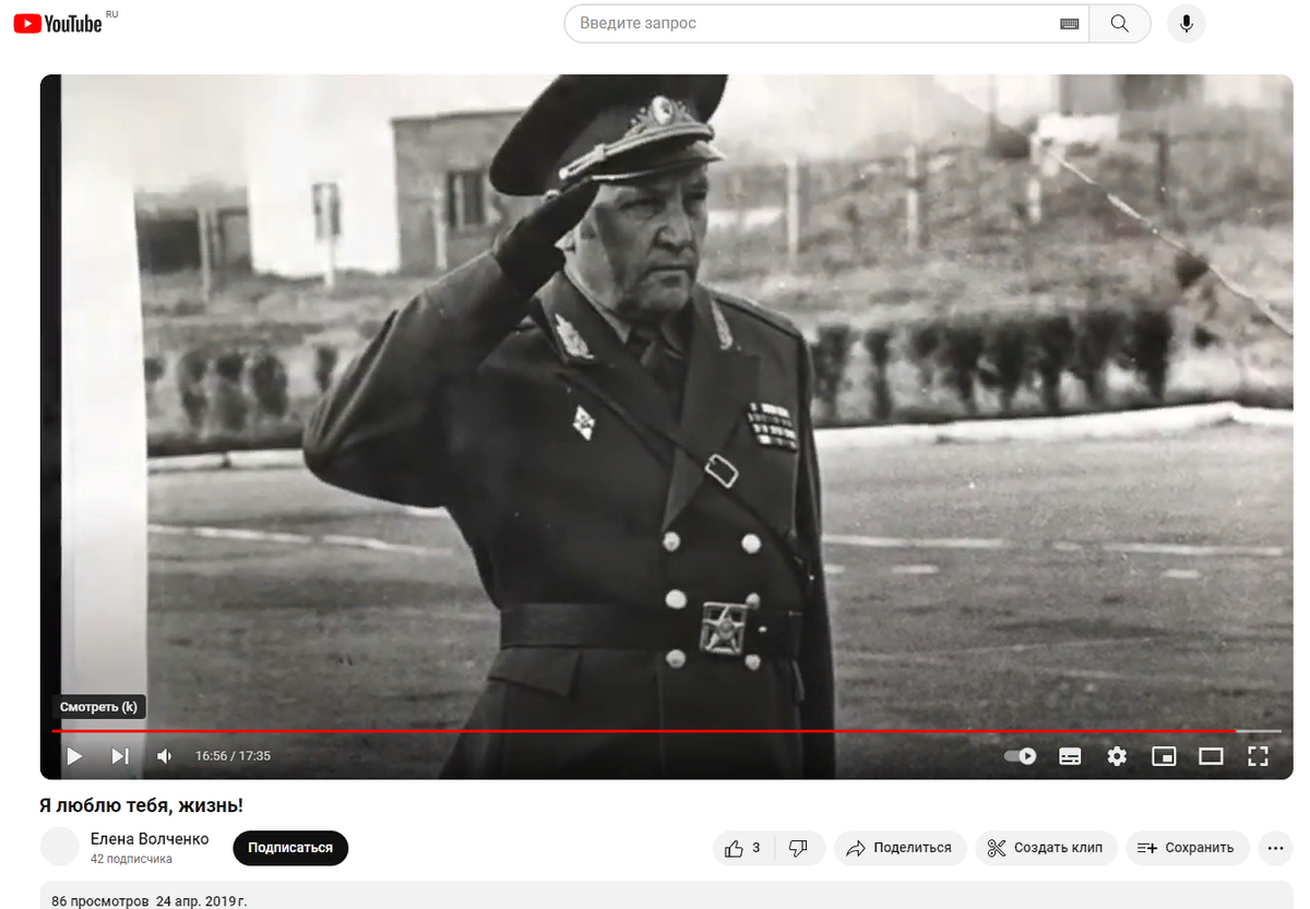 YouTube — видеохостинг.  Я люблю тебя, жизнь! Елена Волченко