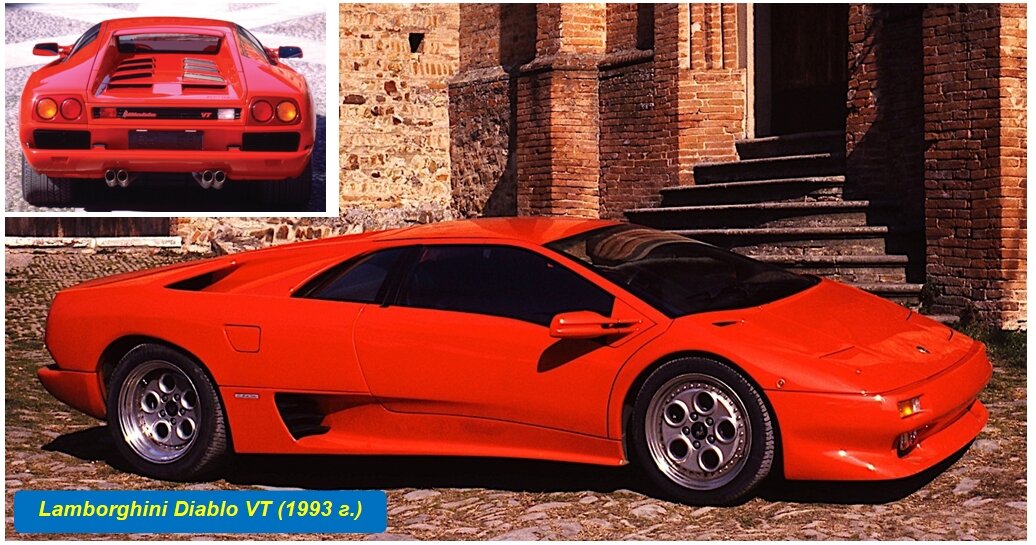 Lamborghini Diablo VT