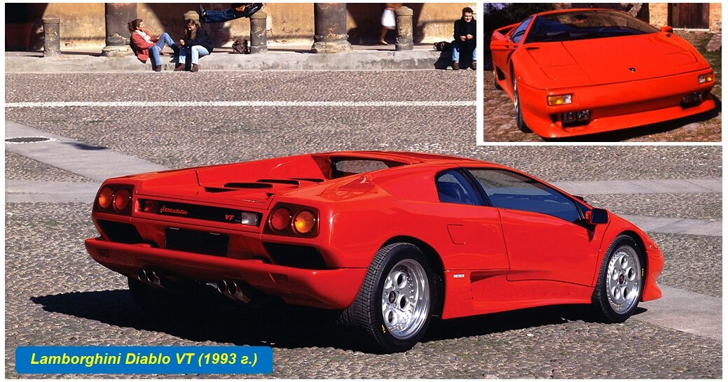 Lamborghini Diablo VT