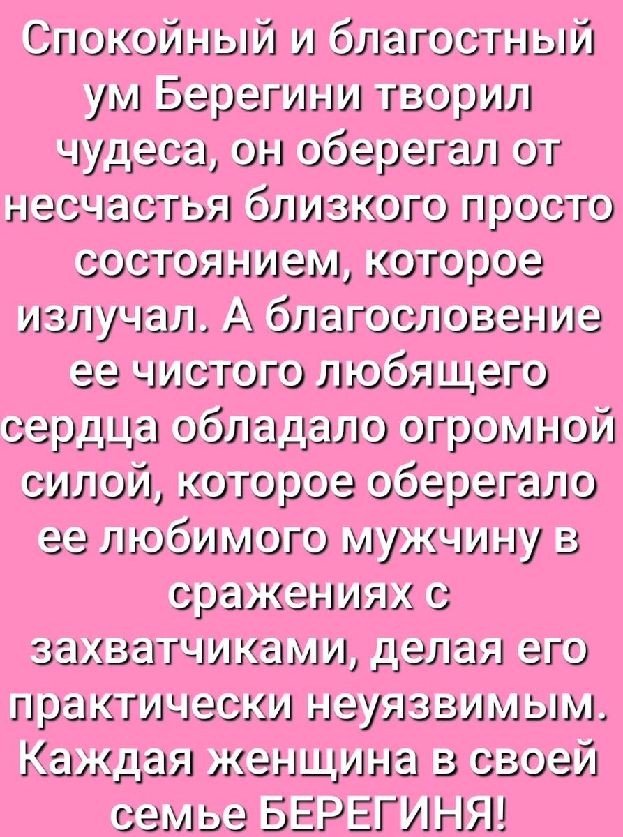 Ведьмёныш. Встреча. Про испуг малыша, про красивые глазки и про книгу с  замком | Ведьмины подсказки. Мифы, фэнтези, мистика | Дзен