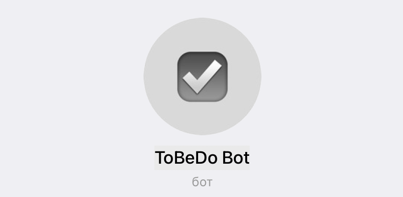 ToBeDo Bot