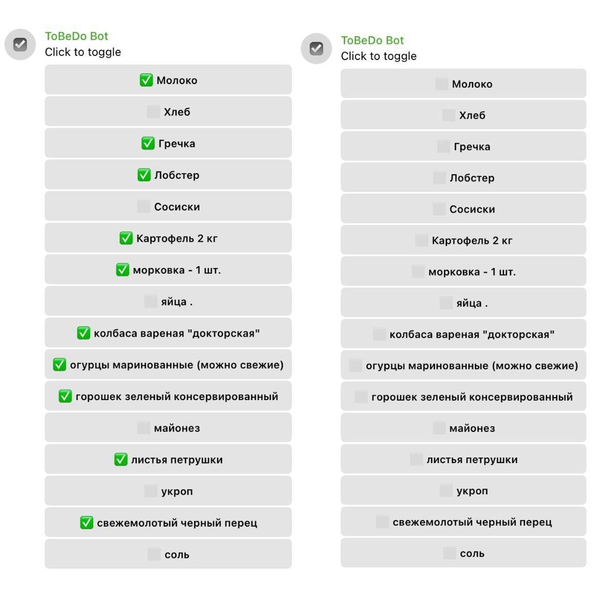 Примеры телеграмм ботов. Боты телеграмм картинки. Музыкальный бот в телеграмме. Телеграм бот. Таймер музыки в телеграм.