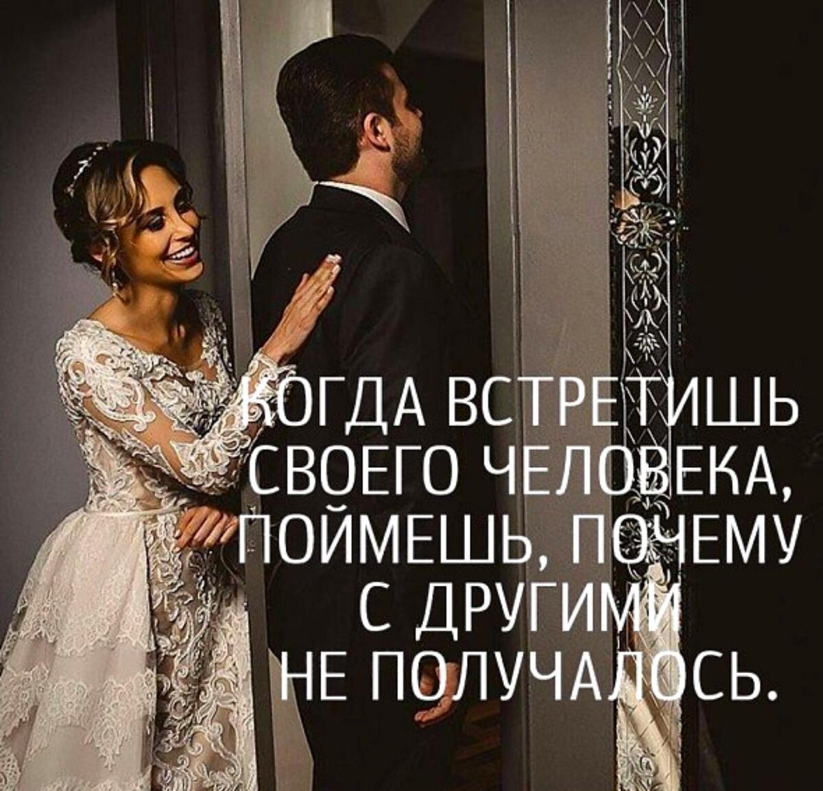 Не воспринимает твоя