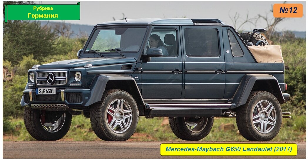 Mercedes-Maybach G650 Landaulet 