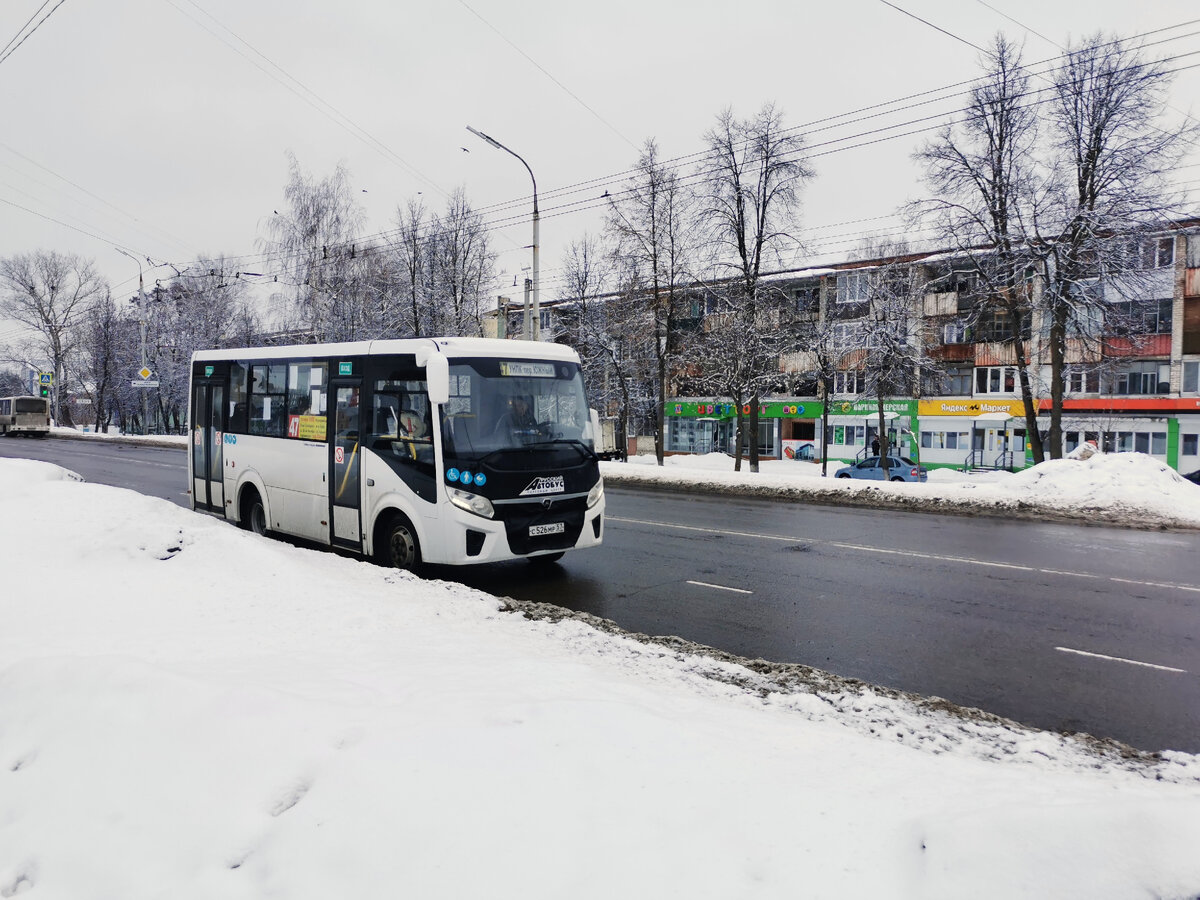 Транспорт Орла: 5 февраля 2024 года | Транспортные фотографии и видеоролики  | Дзен