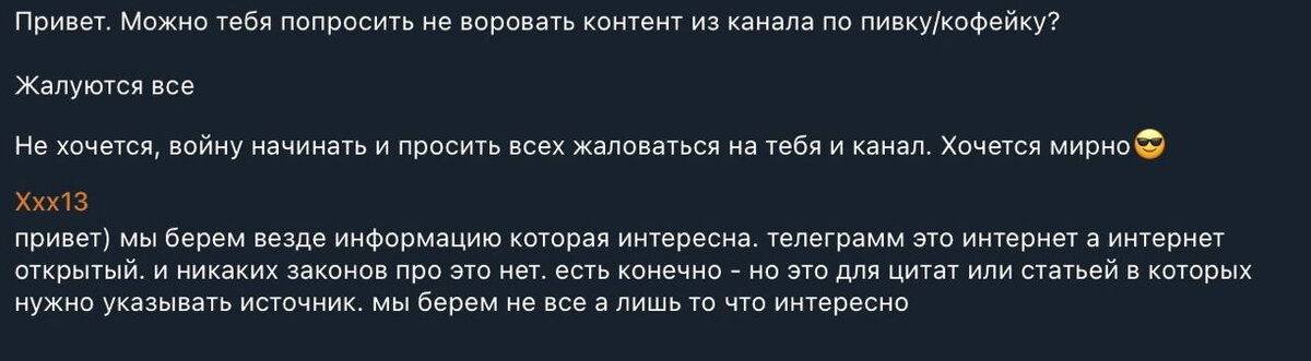 Ответ админа Вписок Москвы