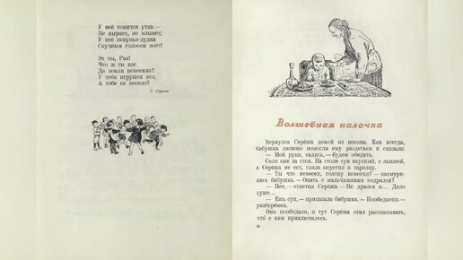 Трах в стихах (порнографическая поэзия): Светка-целка — порно рассказ