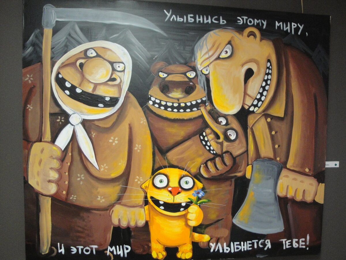 Вася Ложкин Оптимистическое)