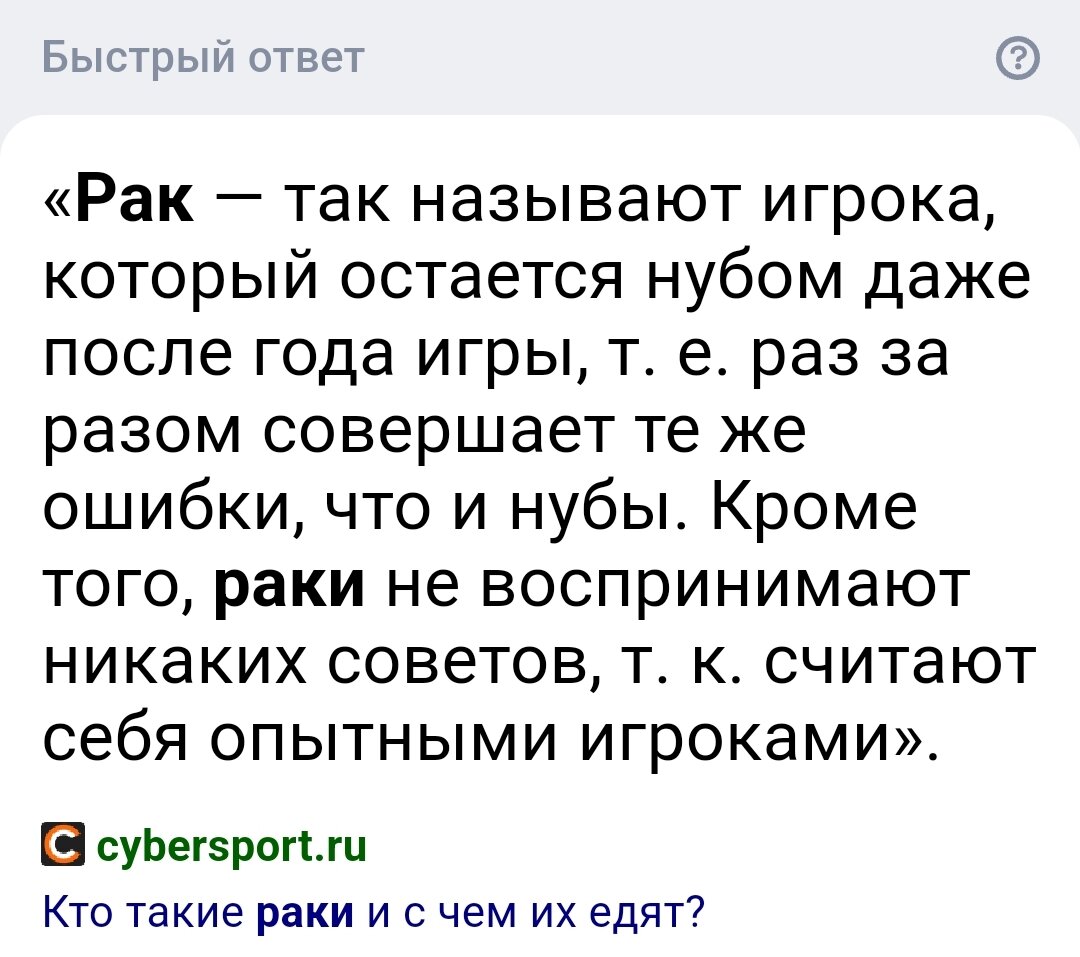 Онлайн безумие – как прирасти к креслу и стать овощем. Онлайн игры  превращают людей в зависимых дурачков! Чисто моё мнение. | Системе на тебя  плевать | Дзен