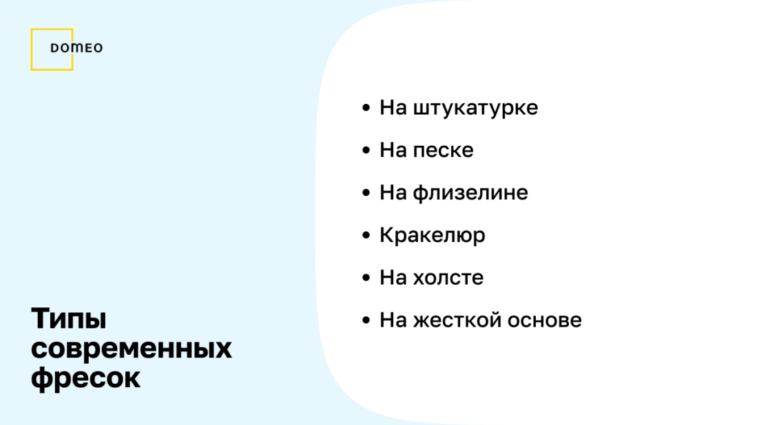 Французский стиль в интерьере современной квартиры