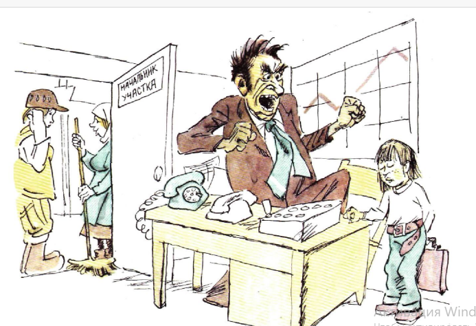 Художник Ю.Узбяков журнал "Крокодил" №18 1977