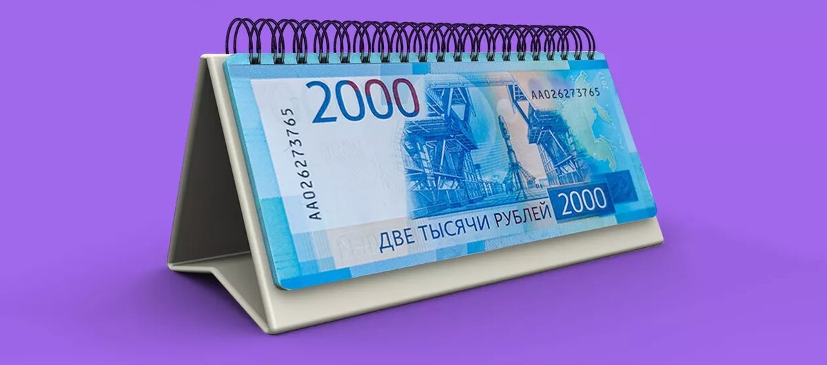 Оплатил кредит на 3 дня позже, два из которых выходные. Отразится ли ...