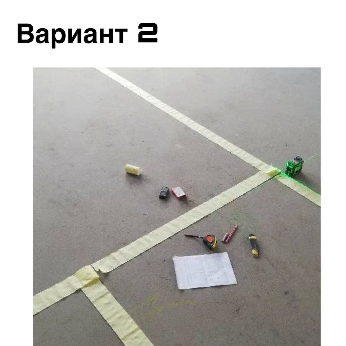 Второй способ