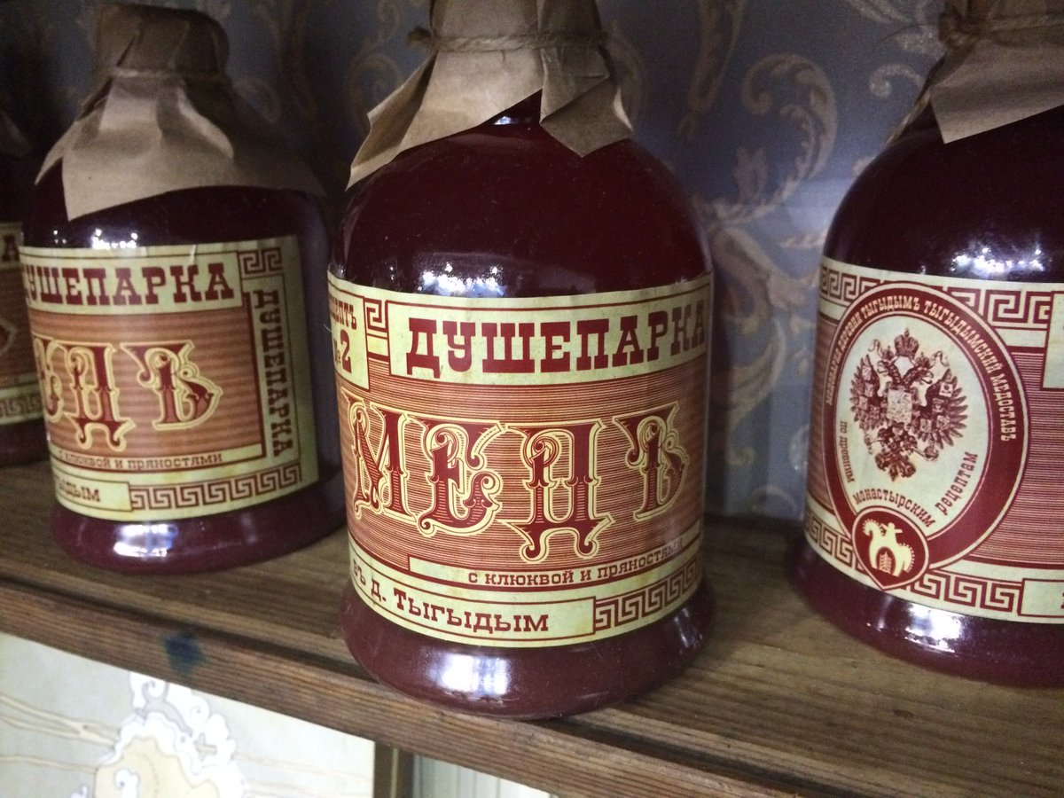 Старинные алкогольные напитки. Старинные напитки. древние алкогольные напитки. душепарка напиток. алкогольные напитки 18 века.
