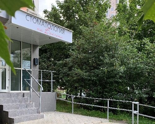 Фото с сайта клиники "Стоматология на Волгина"