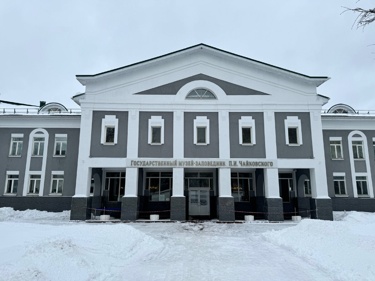 Вход в музей