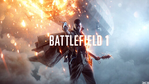 Battlefield 1. Играем вместе. Стрим онлайн #Battlefield #Bf #бателфилд