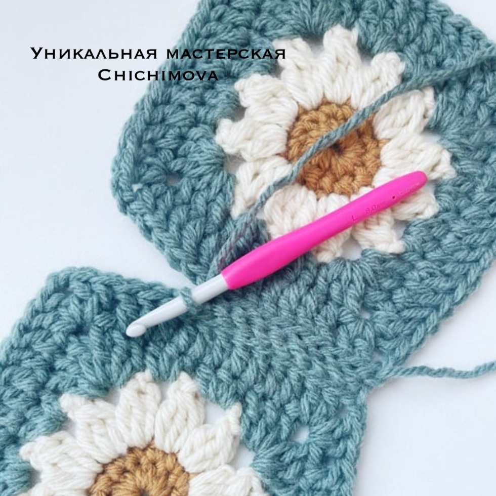 Xelena crochets: Как сразу связывать мотивы между собой / бабушкин квадрат