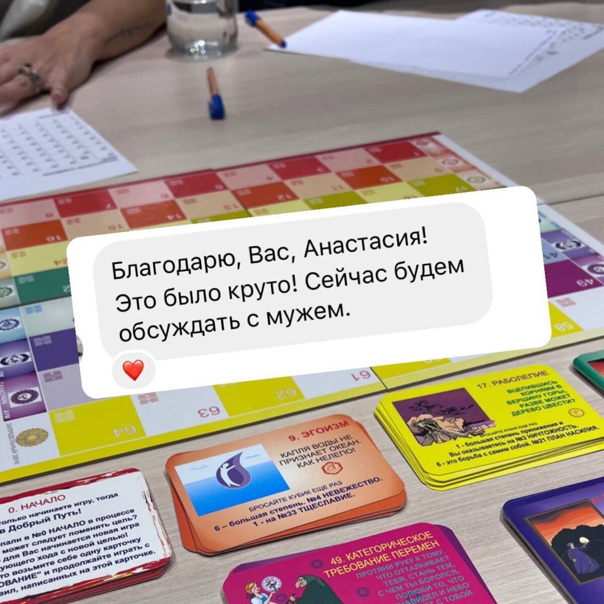 В игру Лила чакра можно играть одному, в паре или в группе