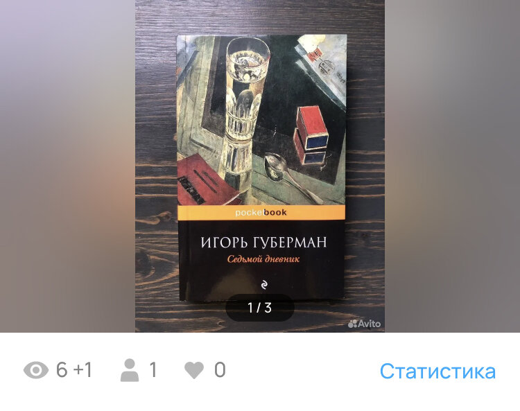 мемы с комментариями. первый комментарии. комментарии ютуб. комментарий 1 пояснение. смешные анекдоты для девочек.