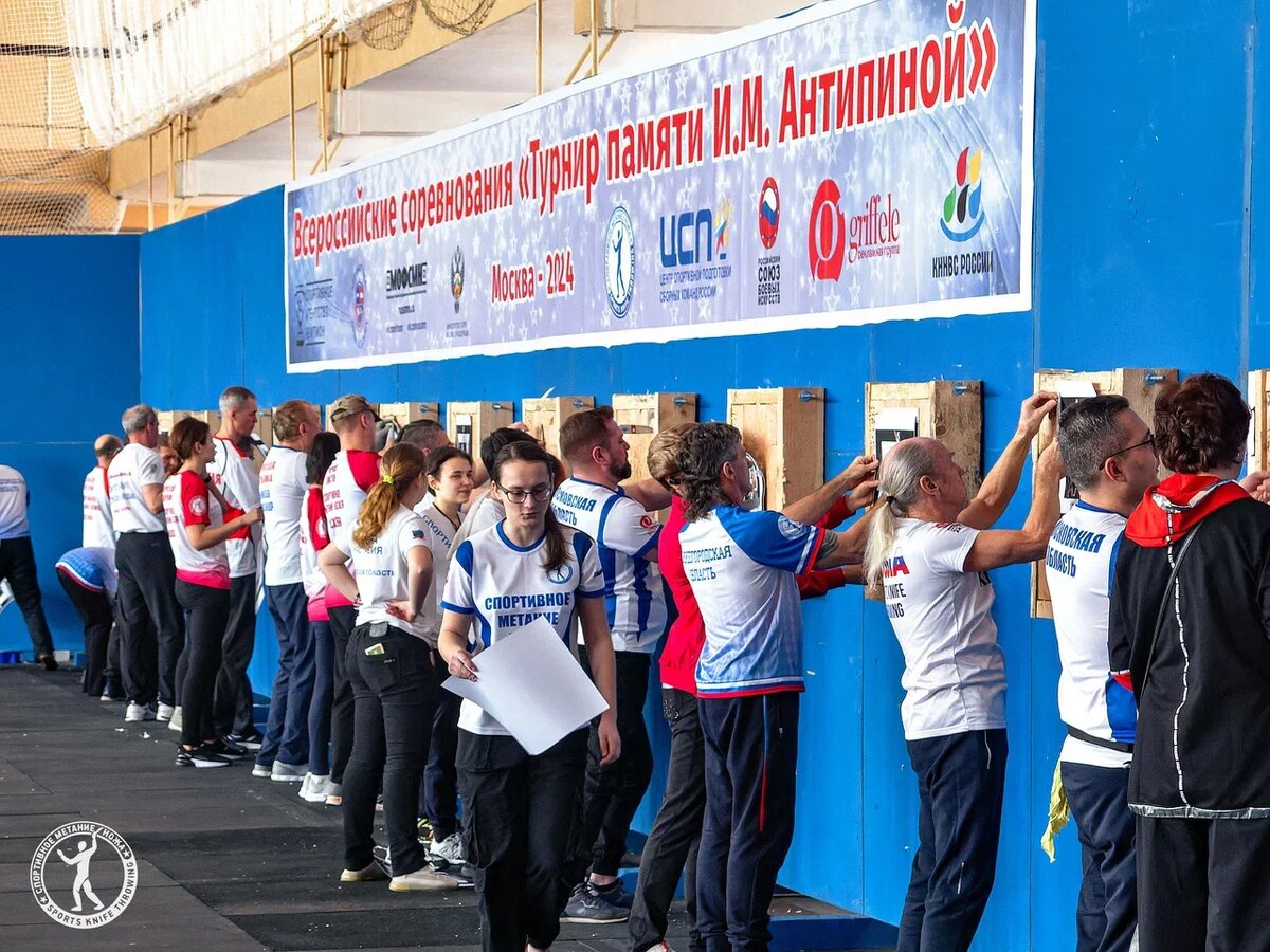 С 01 по 05 февраля в Москве состоялись Всероссийские соревнования «Турнир  памяти И.М. Антипиной» по спортивному метанию ножа | НаСпорте.инфо | Дзен