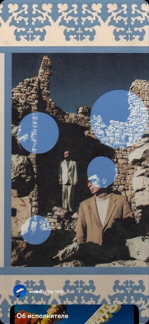 Вот такой фотографией встречает нас первый трек с альбома  