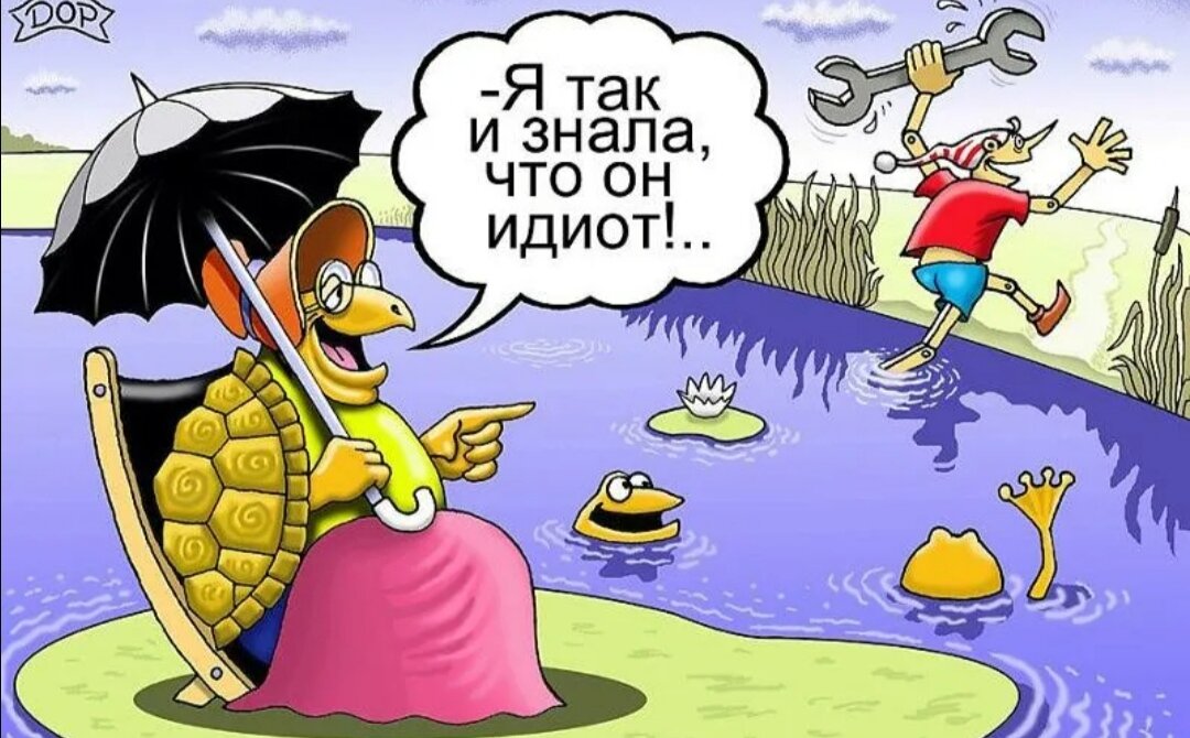 Незнаю, чего в этом больше жадности или тупости, но успокаивает меня одно, не я один пошёл в эту страну дураков.Не один раз видел на дзене статьи про обман Столото , даже уже писали, что Мечталлион  тоже из одного кармана, но тем не менее, под предлогом занять время на новогодние каникулы купили четыре билета ( два в одном почтовом отделении два в другом). Перед тиражом обратили внимание, что вторая сторона билетов разная, сначала появились сомнения, но тут же сами себя успокоили всë таки почта . После тиража три билета посчитали  выигрышными по сто рублей,но смс не приходили. Вечером жена( в чеках был забит еë телефон) начала переписку с представителями Мечталлиона. После четырех вопросов, бтелефон ей заблокировали, за дело взялся я. После настойчивого 'свяжите меня с оператором" меня связали. После первого же вопроса наши мечтамилионы начали уплывать. Два билета оказались фиктивно выигрышными , так как засторублëвились после 49 хода, а третий вообще взбрыкнул. Сначала от оператора  после озвучивания номера поступила гениальная фраза, что такого билета не существует. Потом после  где купили и как купили начали его немного признавать, после вопроса выигрышные номера стоя или лëжа попросили назвать все отпечатанные цыфры. И все-таки составили заявление на признание нас мечтамиллионерами. Через день пришло оповещение, что мы можем бежать в тур агенство, автосалоны и застройщикам элитной недвижимости. 