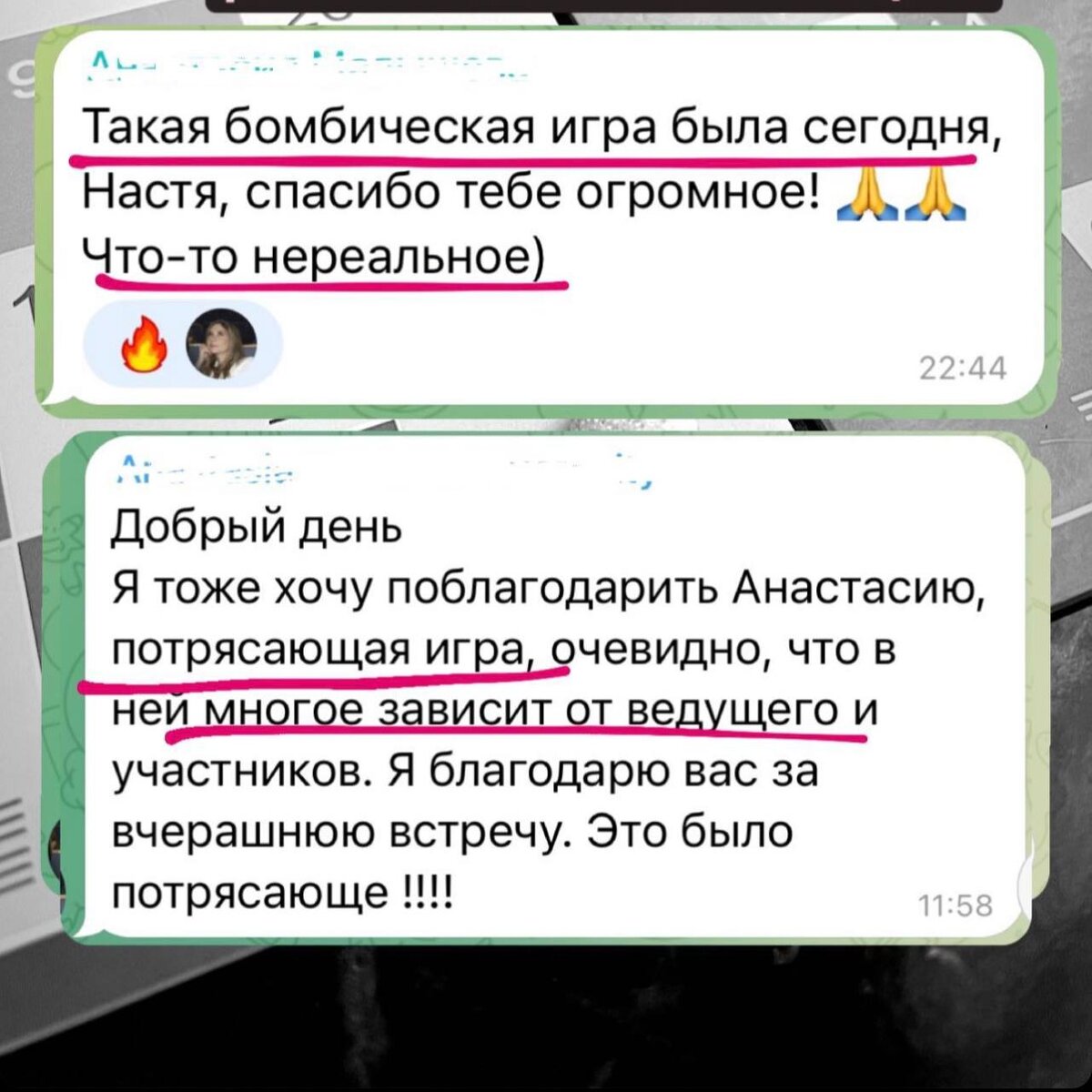 Игра Лила чакра отзывы