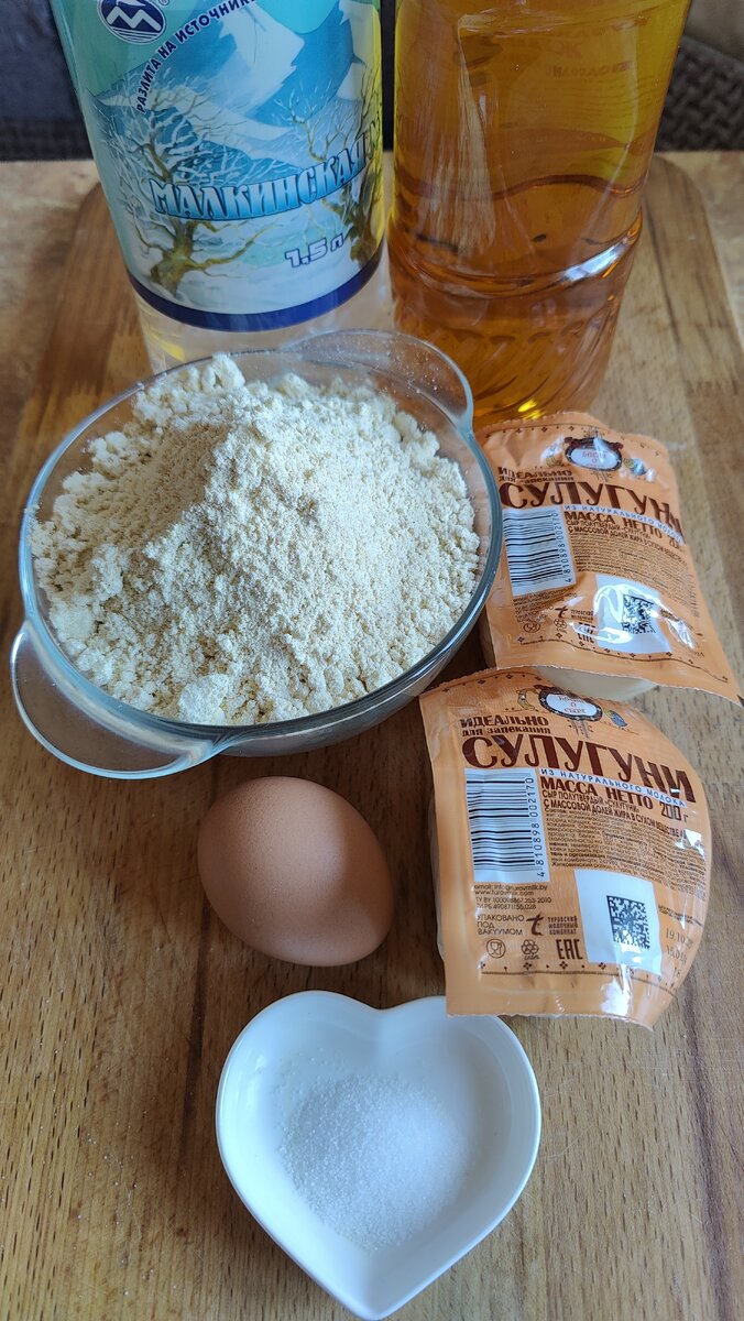 Ингредиенты