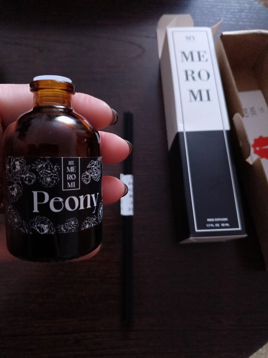 Пион